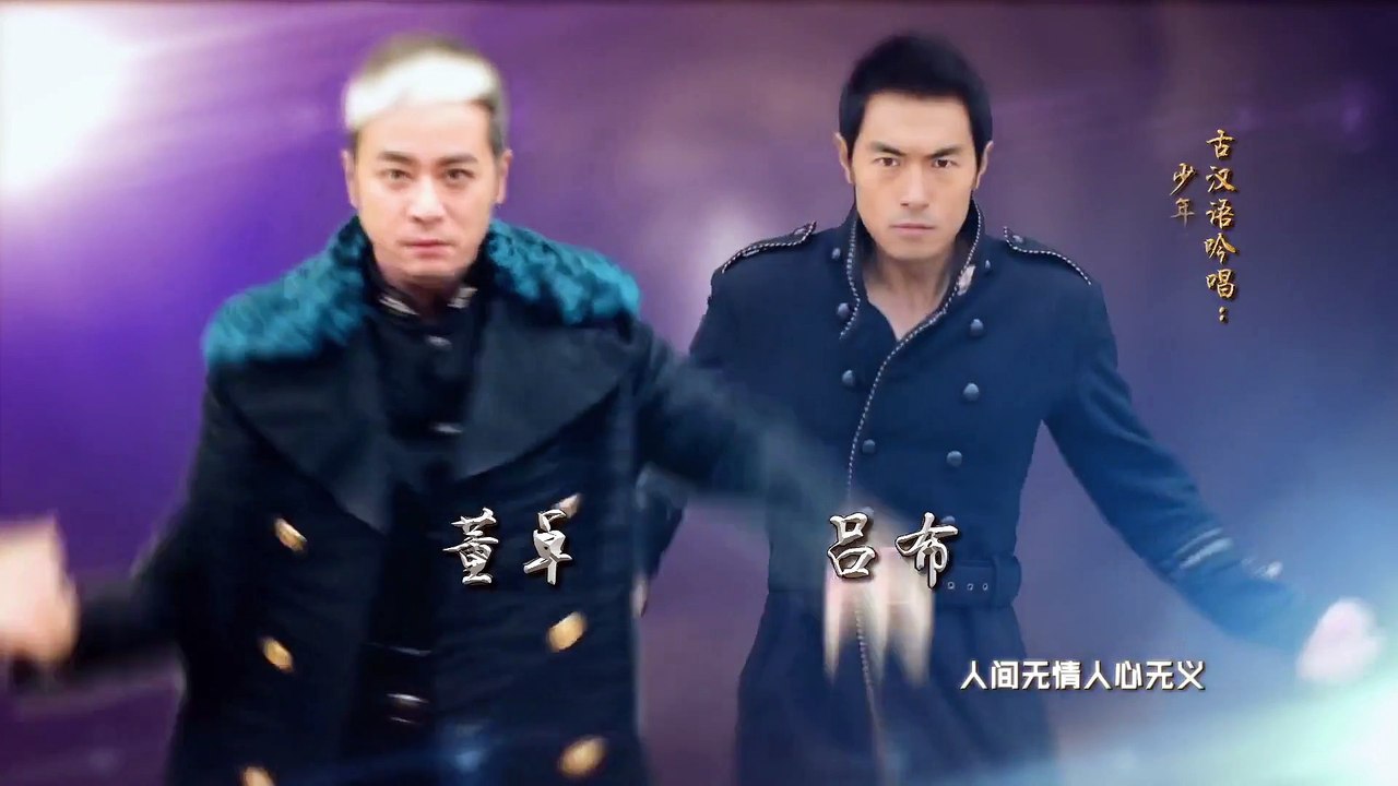 K.O.3an Guo Reboot - Se01 - Ep30 Watch HD
