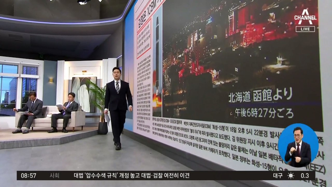 김진의 돌직구쇼 - 2월 20일 신문브리핑