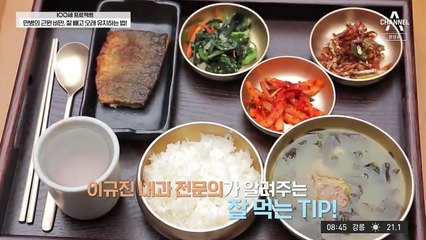 100 Years Old Project - Se01 - Ep54 Watch HD