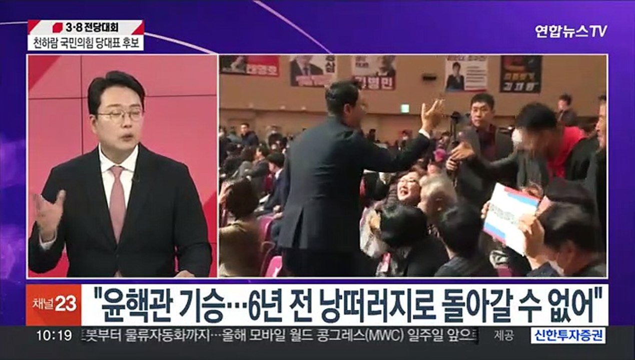 [뉴스포커스] 국민의힘 당권주자 인터뷰…천하람 후보에게 듣는다