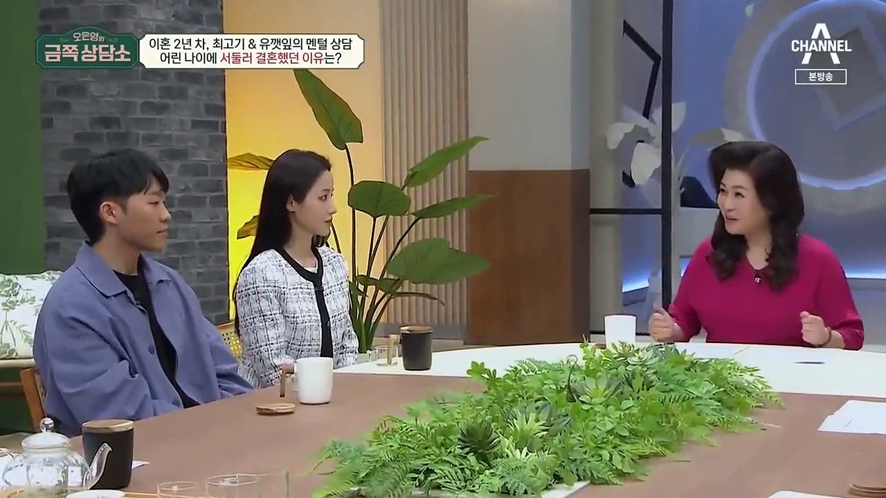 Oh Eun Young's Golden Clinic - Se01 - Ep25 Watch HD