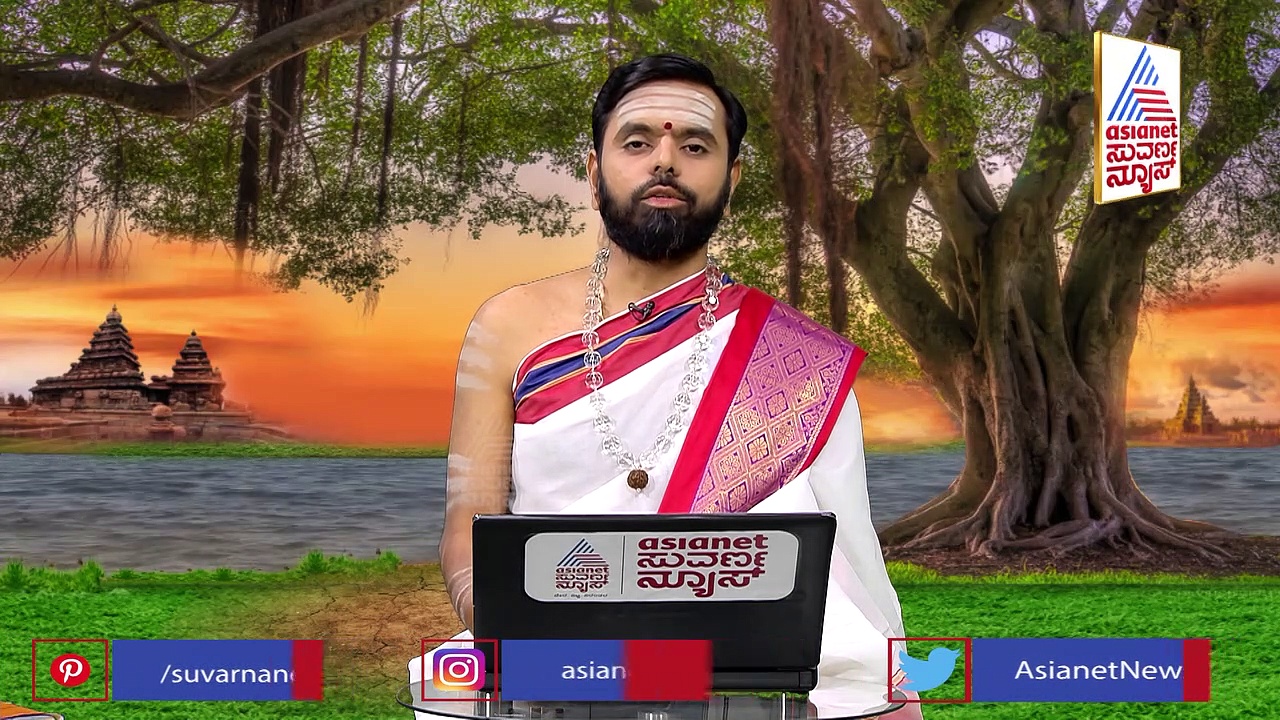 Panchang: ಇಂದು ಅಮಾ ಸೋಮಾವೃತ; ನೀವು ಮಾಡಬೇಕಾದ್ದೇನು?