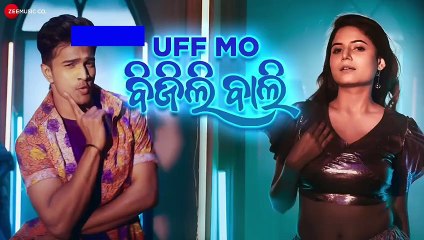 Uff Mo Bijli Bali - Official Music Video _ Mira_ Sanoj _ Mantu_ Archana_ Bimugdha_ Debasis _ Kailash