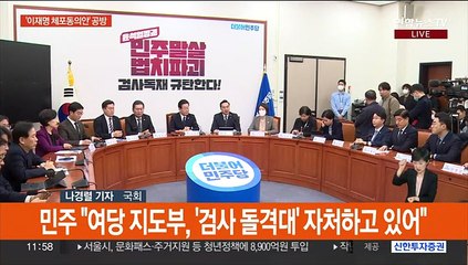 Tải video: '이재명 체포동의안' 신경전…여 당권주자 2차 TV토론