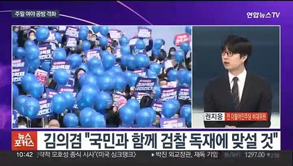 下载视频: [뉴스포커스] '이재명 불체포특권' 공방…국민의힘, 오늘 2차 TV토론회