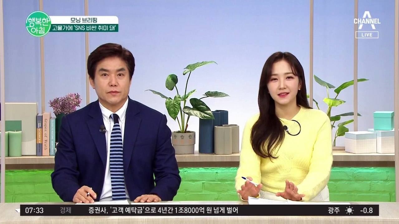 'SNS 탈퇴' 러시? 고물가에 비싼 취미 된 SNS 탈출하는 '온라인 미니멀리즘'