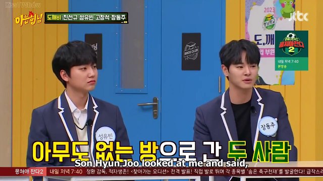 Jang Dong Joo's & Sung Yoo Bin's unforgettable senior actor | KNOWING BROS EP 371
