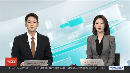 신성장 대책 30개 이상 발표…한국형 챗GPT도