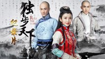 [ENG SUB] Rule the World 独步天下 Episode 2 EngSub | Hot Chinese Drama 2023