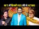 Highest Paid Hero In The 90's Era Akshay, Shahrukh, Amitabh Bachchan and More