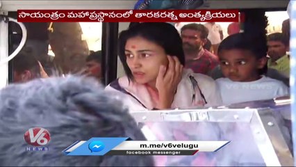 Taraka Ratna Body Shifted To Film Chamber _ Taraka Ratna Passed Away _ V6 News