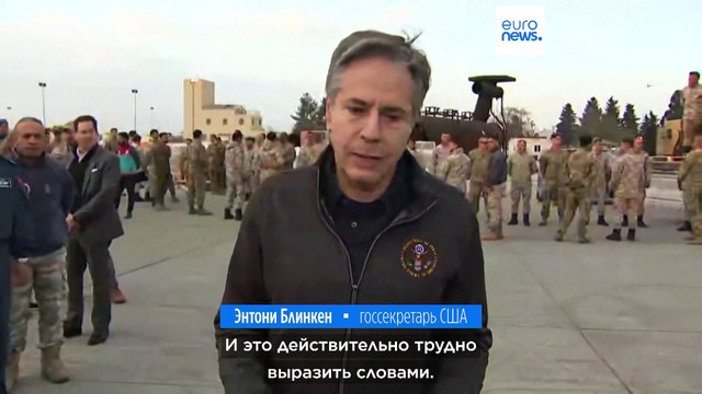 США выделяют 185 млн долларов пострадавшим от землетрясений