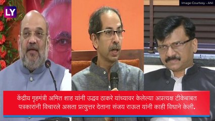 Nashik: संजय राऊत यांच्या अडचणीत वाढ, मुख्यमंत्र्यांविरोधात केलेल्या वक्तव्यानंतर गुन्हा दाखल
