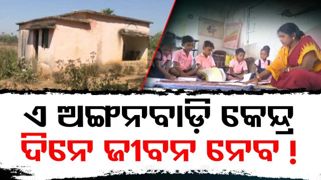 Dilapidated condition of anganwadi building poses threat for students in Binika