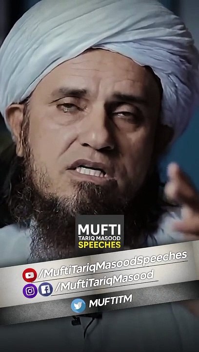 Shaitan Ist objective