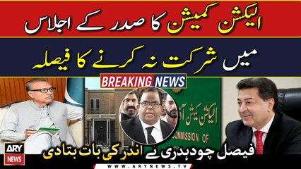 ECP refuses to attend meeting chaired by Mr. President