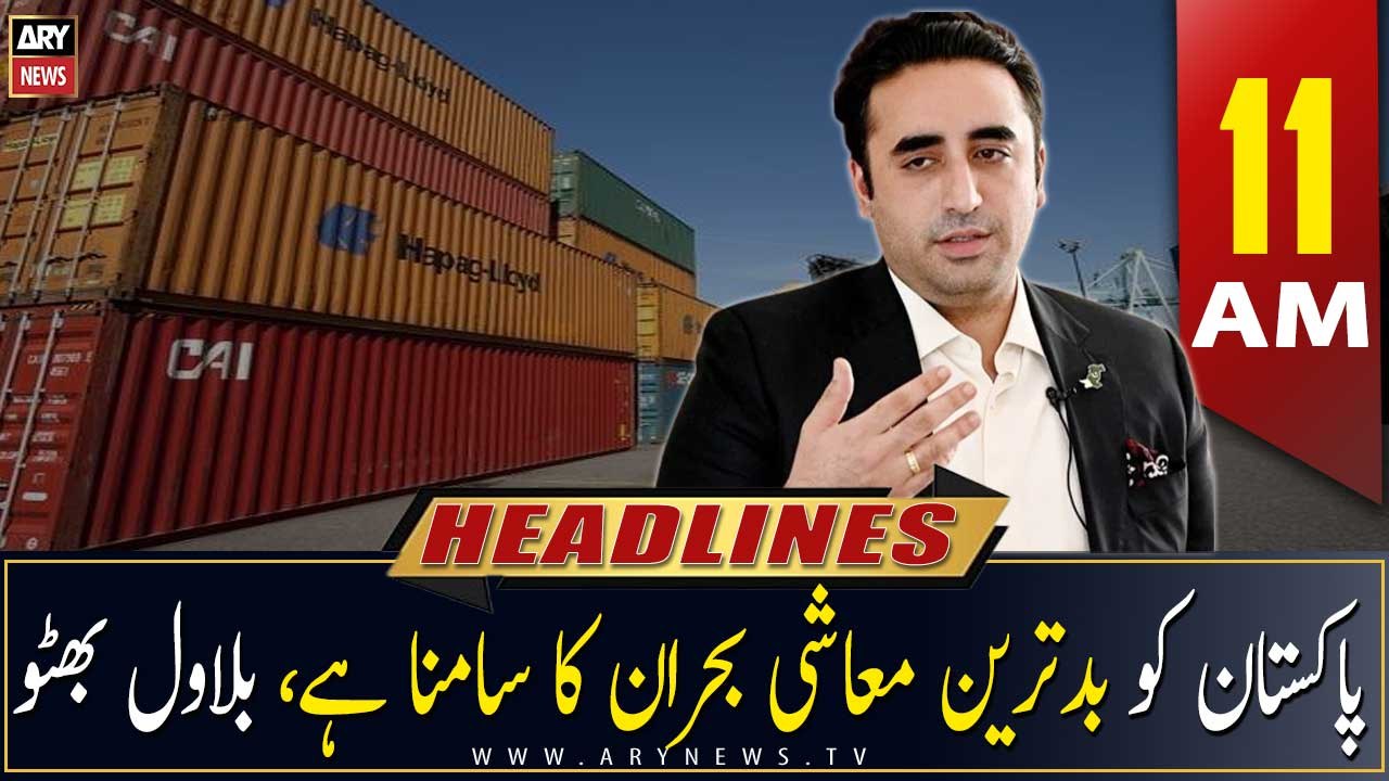 ARY News Headlines | 11 AM | 20th February 2023