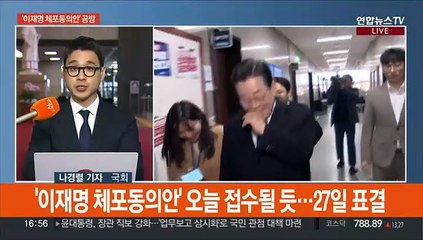 "집단 망상" "검사돌격대 자처"…당권주자 2차토론