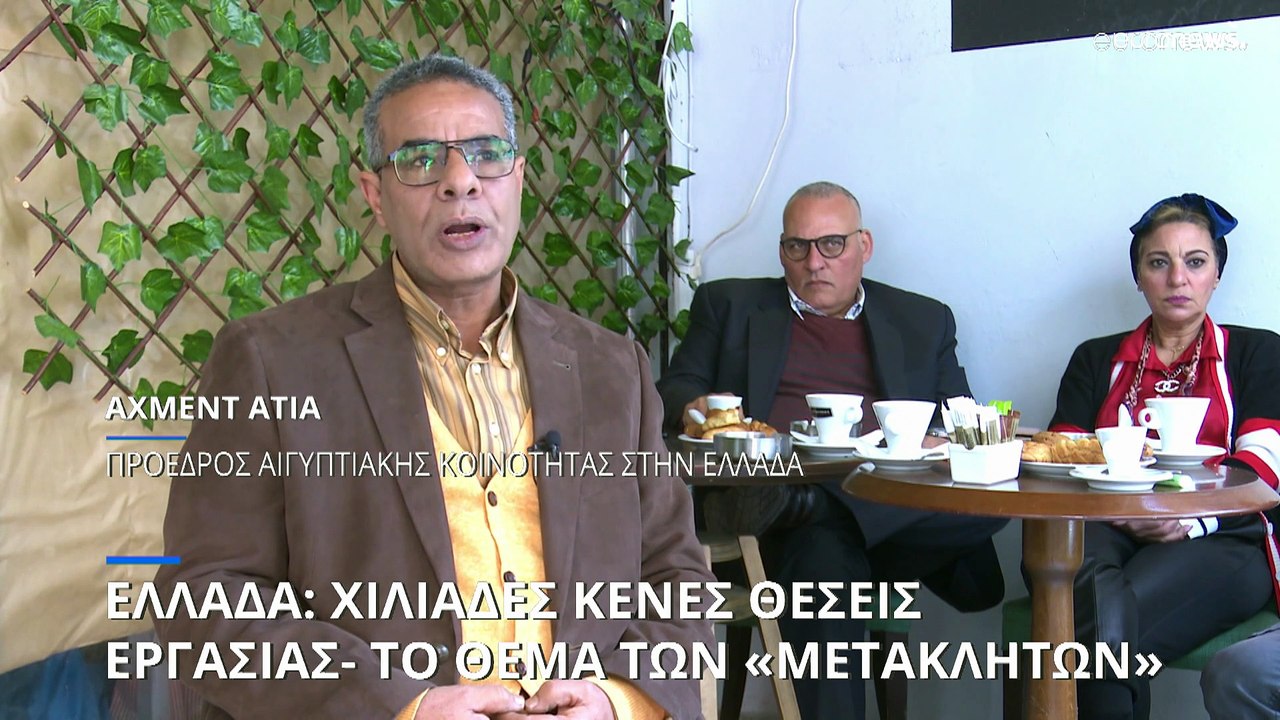 Ανάλυση: Το αίτημα για «εισαγωγή» χιλιάδων εργαζομένων από τρίτες χώρες στην Ελλάδα