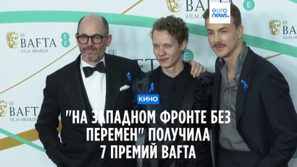 Немецкая экранизация "На Западном фронте без перемен" удостоилась семи наград BAFTA
