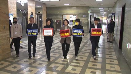 정의, '50억 클럽' 특검법 발의..."양당도 동참해야" / YTN