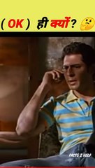 इस के बारे में लोग क्यों नहीं जानते हैं _ dark secret facts about (OK) _ __ _shorts(480P)