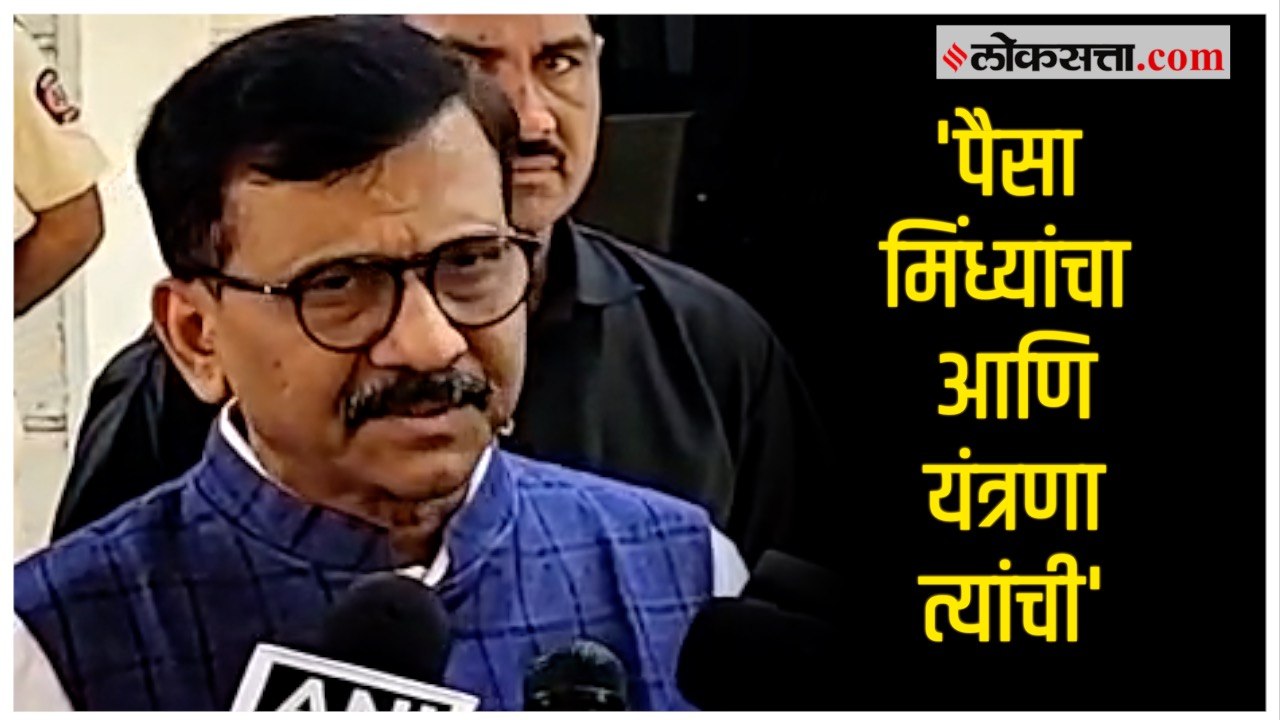 Sanjay Raut on Shinde-BJP: “जेव्हा फडणवीस स्वत:...