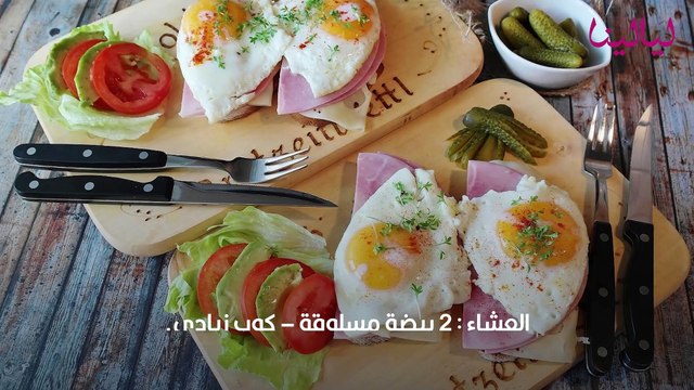 رجيم البيض بأنواعه المختلفة لخسارة الوزن