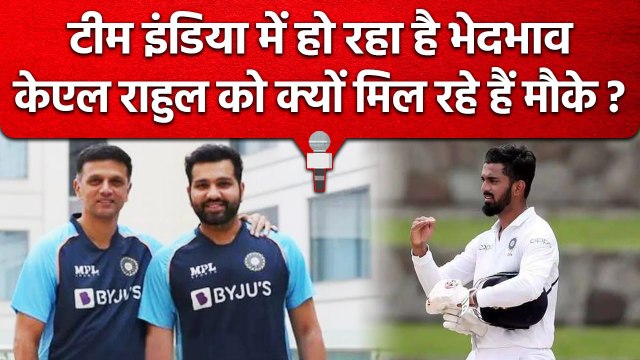 IND vs AUS: क्या Team India में हो रहा है भेदभाव, KL Rahul को क्यों मिल रहे हैं मौके? वनइंडिया हिंदी