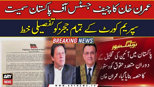 Imran Khan pens a letter for CJP and other Supreme Court judges