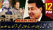 ARY News | Prime Time Headlines | 12 PM | 20th February 2023