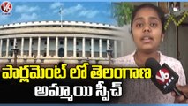 Kakatiya University Student Kruthika To Speak In Parliament _ Warangal _ V6 News (2)