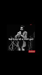 #motivation #inspiration #success #dailymotion #shortvideo