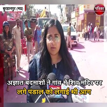 देर रात दो पक्षों में विवाद के बाद हुआ पथराव