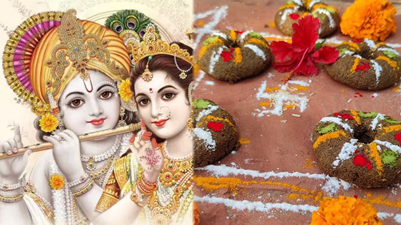 Phulera Dooj 2023 : फुलेरा दूज पर क्यों बनाई जाती है गोबर के उपलों की ...