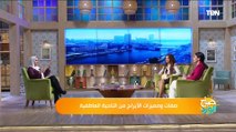 ما هى الأبراج الأكثر رومانسية وعاطفة في النساء؟.. خبيرة الفلك رشا مراد نجيب