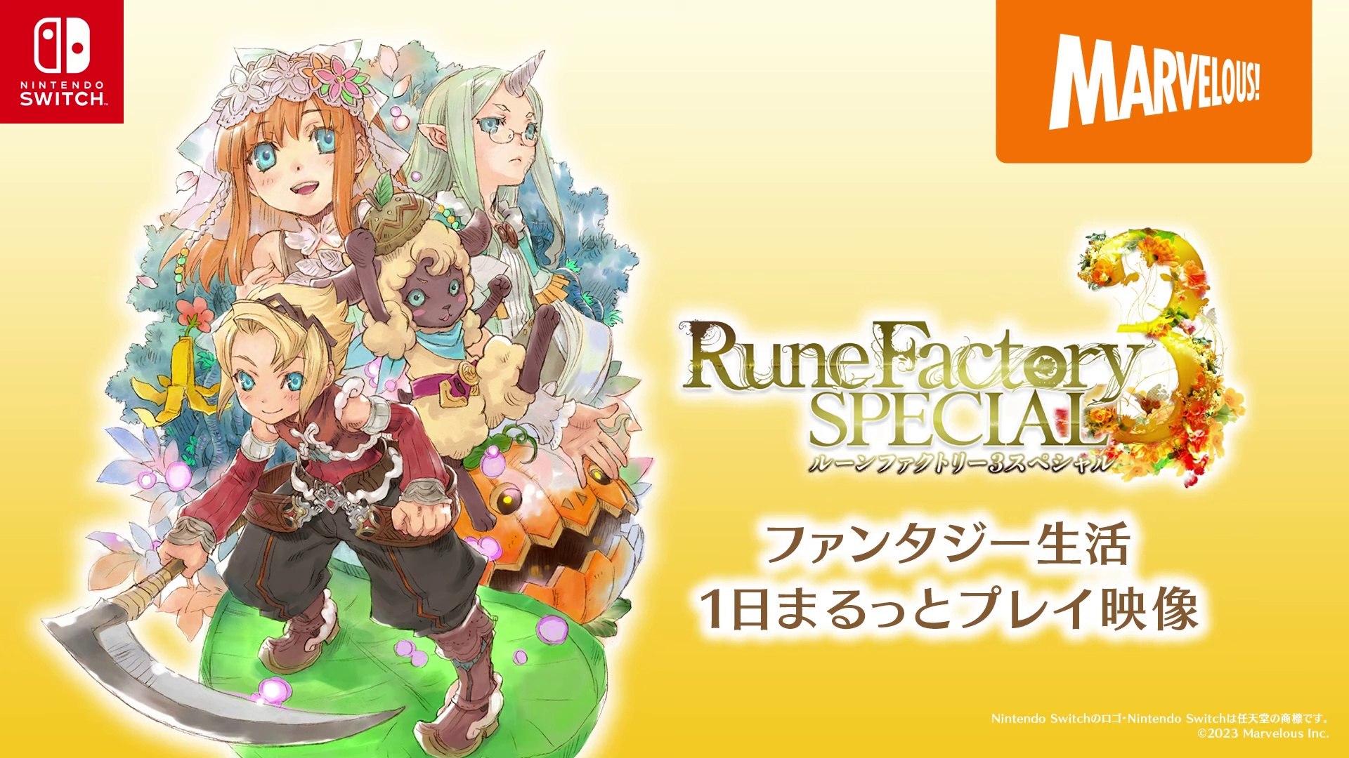 Rune Factory 3 Special - Gameplay - Vidéo Dailymotion