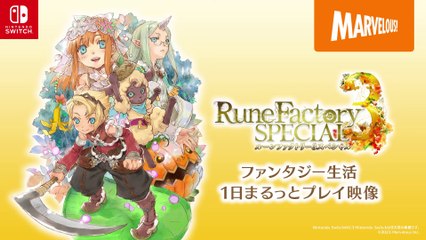 Rune Factory 3 Special - Gameplay