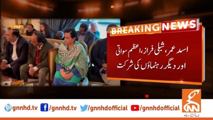 Consultative meeting chaired by Imran Khan