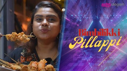 Street Food I Lok Lok