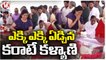 Karate Kalyani Crying After Seeing Nandamuri Taraka Ratna  | V6 News