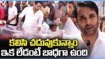 Actor Tarun Great Words About Nandamuri Taraka Ratna  | V6 News (4)