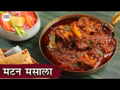 Home Style Mutton Masala Recipe In Hindi | मटन मसाला | Simple Mutton Curry | Chef Kapil