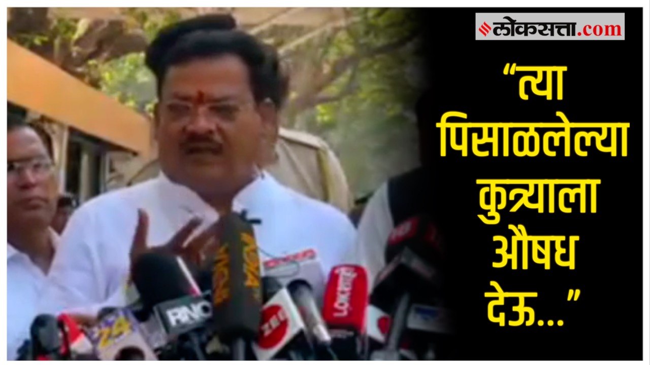 Sanjay Shirsat on Sanjay Raut: 'सायको माणसाच्या...