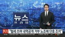 윤대통령 