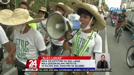 Nasa 300 katutubo na nag-lakad mula Quezon bilang protesta vs Kaliwa dam, dumating na sa AdMU | 24 Oras