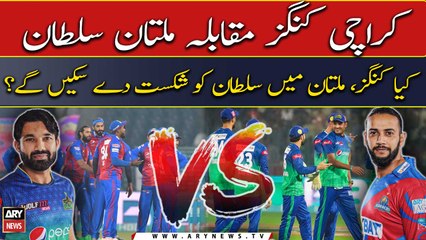 Sports Analysts analysis on Kings and Sultans match