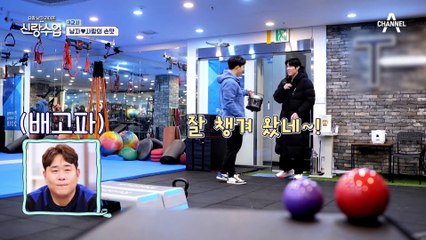 '체육계' 모태범 VS '제육계' 문세윤 세기의 허벅지 싸움! 과연 승자는?