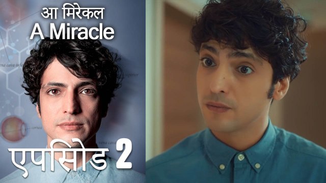 आ मिरेकल 2 (हिन्दी डुब्बड) - A Miracle (Hindi Dubbed)