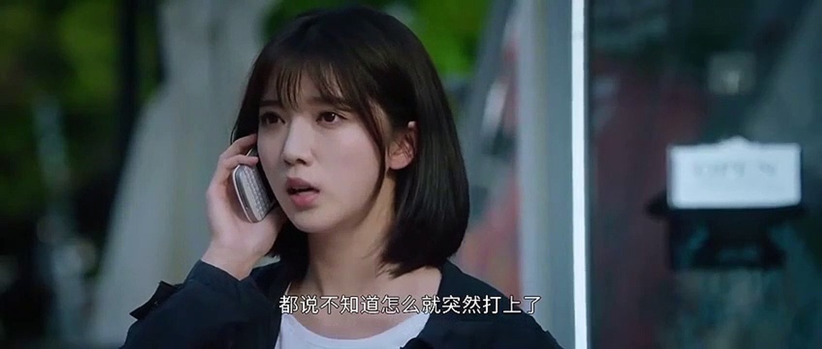 Justice in the Dark - The Abyss EP.2 ENG SUB
